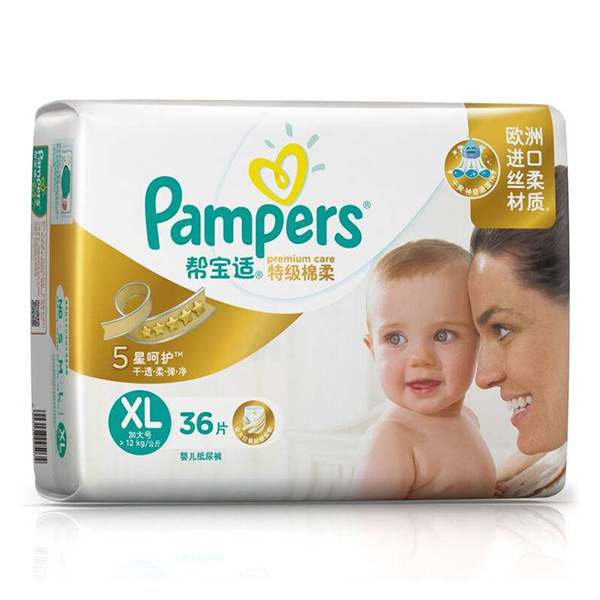 Baby Diapers Manufacturers in China Wholesale Nappy